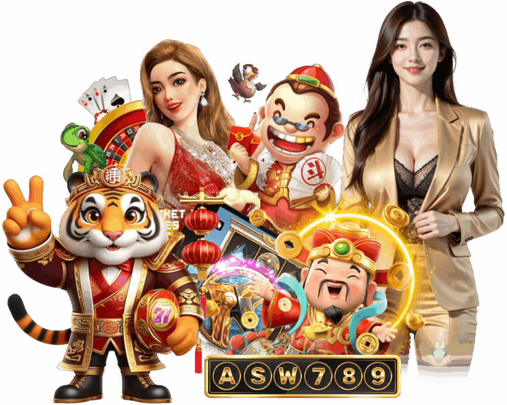 ASW789 เว็บตรง